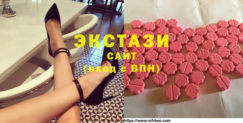 ЭКСТАЗИ 280 MDMA Ревда