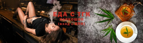 COCAINE Верея