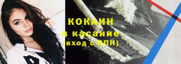 COCAINE Верея