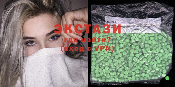 ECSTASY Верхний Тагил