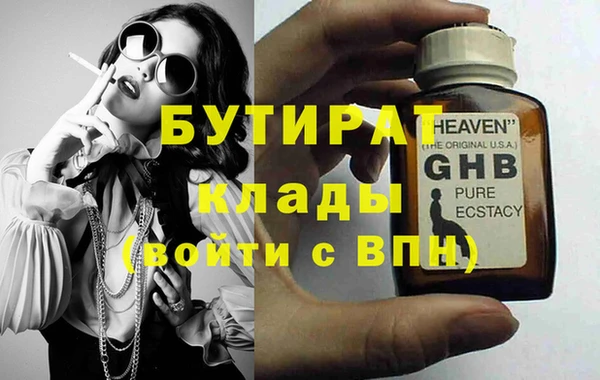 ECSTASY Верхний Тагил