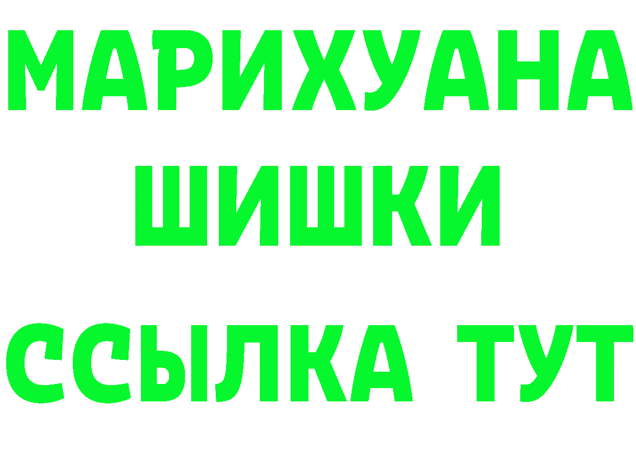 Метадон methadone зеркало shop гидра Ревда