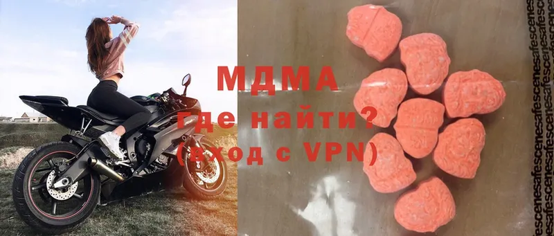 MDMA кристаллы  hydra вход  Ревда 